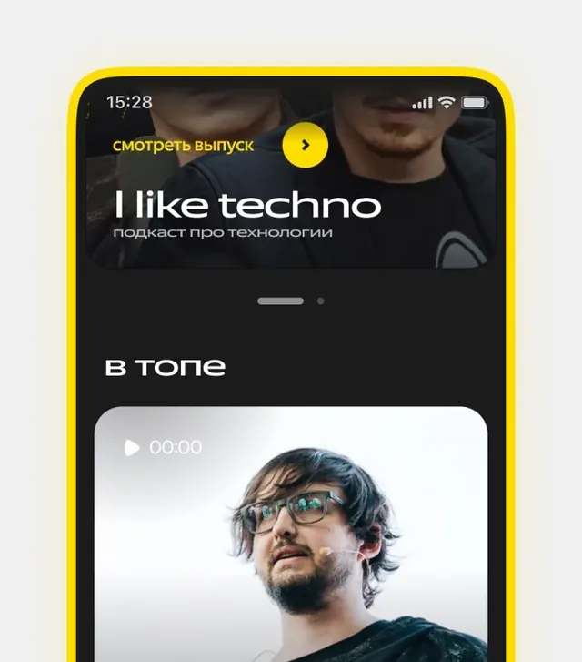 dev.go.yandex podcast page on mobile