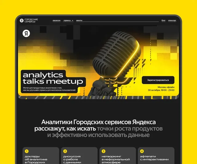 Analytics talks meetup landing