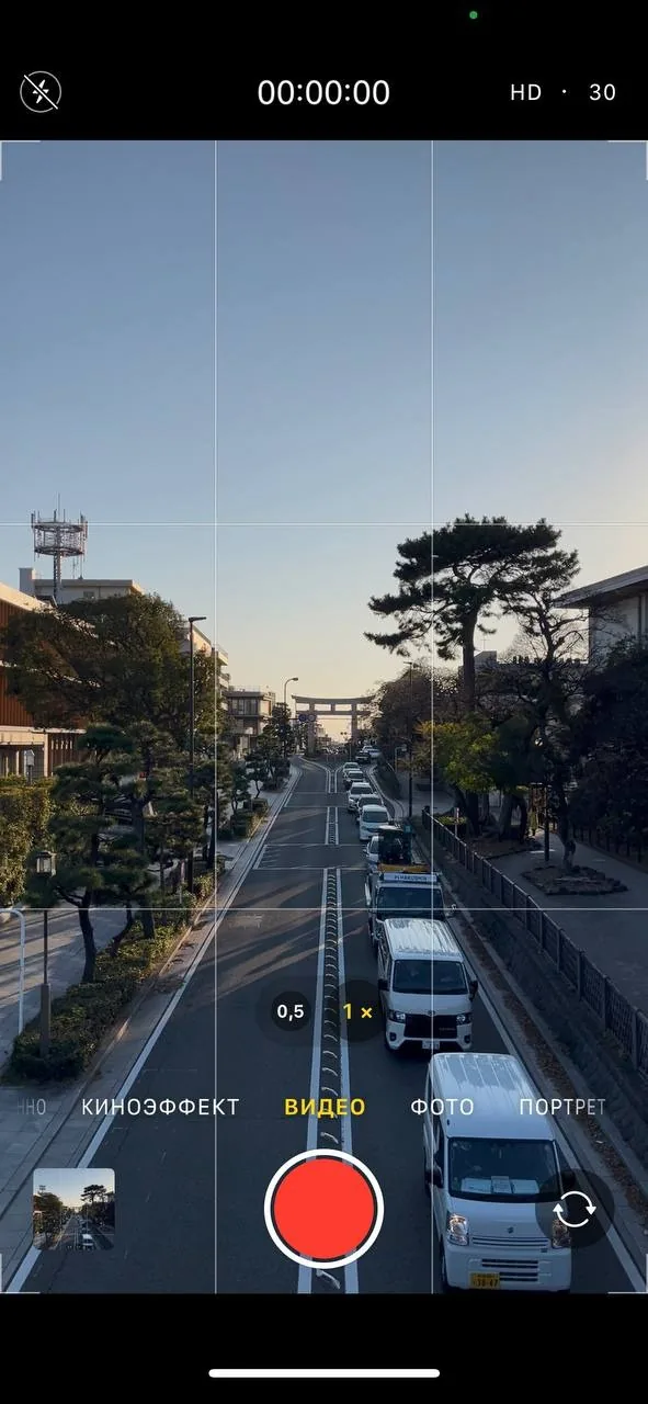 Kamakura